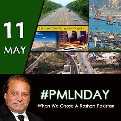 MaryamNSharif's tweet photo. Every project that has contributed to Pak's progress & development bears a PMLN stamp. Yr support made it happen 🇵🇰 https://t.co/7OxWENqhKg