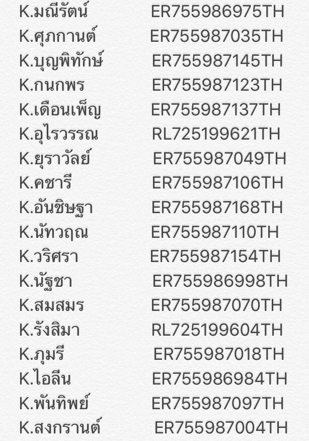 ♡RMขายของ♡⎝('ㅁ')⎠♡ tweet media