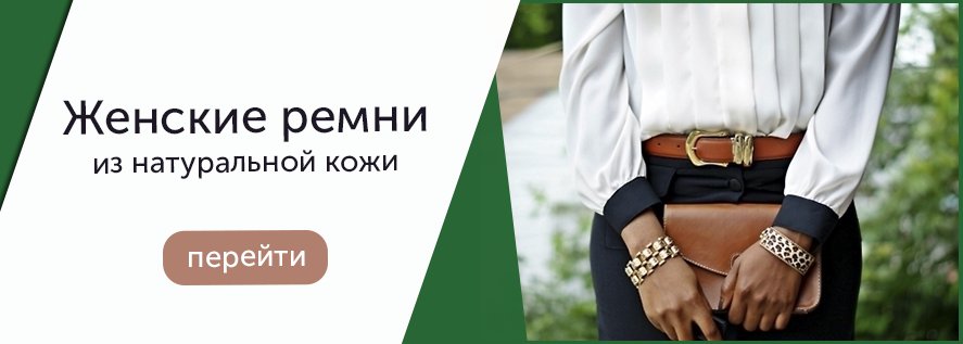 mirsumok's tweet image. Женские сумки из натуральной кожи по низким ценам!
lnk.al/4m0q
#МирСумок #ВашаСумкаУнас