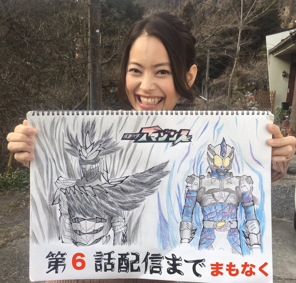 仮面ライダーアマゾンズ Sur Twitter アマゾンズカウントダウン 第６話配信まであと１日 エミリ役 落合恭子さんがご登場 周也の為 美容院 Tuberose で顧客を襲っていた彼女 チューベローズの花言葉は 危険な関係 人とアマゾンに真実の愛は存在するのか