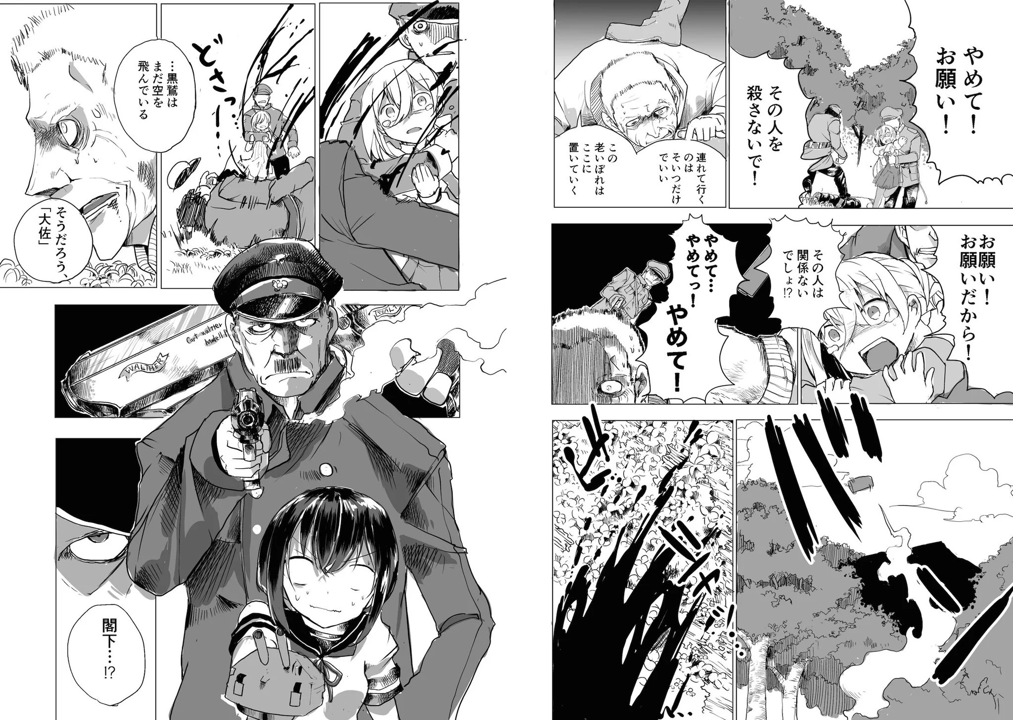 あらいどかぎり（新挑限） on X: 