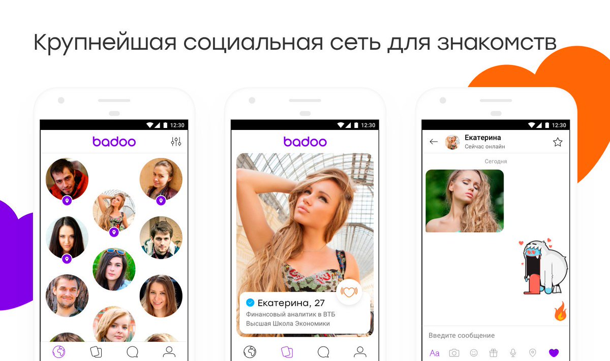 android4allru's tweet photo. Badoo: один из лучших клиентов знакомств на вашем смартфоне #badoo https://t.co/hh0MEGHWTQ https://t.co/F5gUmTdhSO