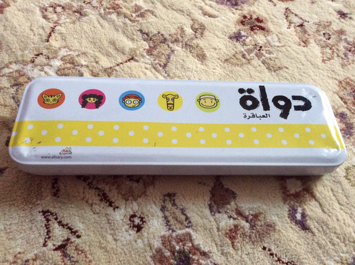 شكراً على الهدية عمي عبدالله احبك كثيراً أنا أحب دواة العباقرة مع  السلامة❤️😘😘😍👋🏻👋🏻 <a href="/AmmyAbdullah5/">#عمي_عبدالله</a> <a href="/abubalj/">أبو بلج عبدالله العيسري</a> <a href="/alisaryalmabalh/">مركزالعيسري المعبيلة</a>