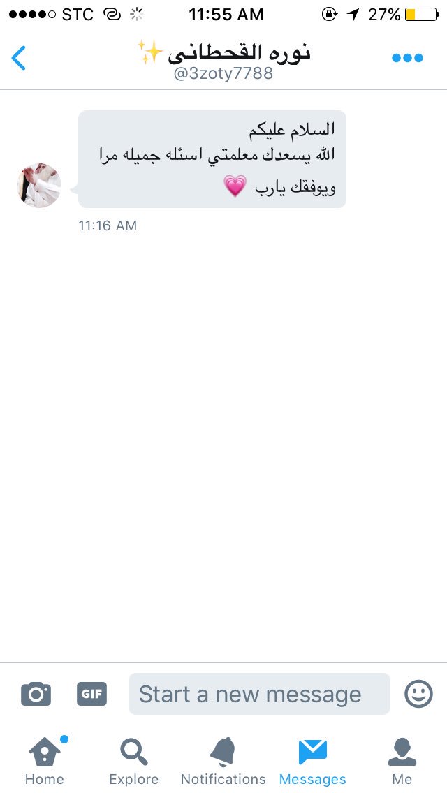 teacher_m92's tweet photo. البعض قال الاسئلة صعبةوكأنها من جامعةهارفرد! والخاص يقول عكس ذلك. المضحك ان بعض الاسئلةكانت لطالبات المتوسط، لكن المعروف ان لكل مجتهد ن��يب. https://t.co/CuZZSgQI8z
