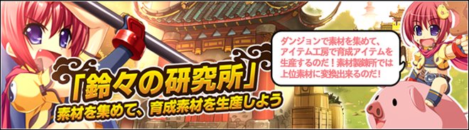 Re 情報 真 恋姫 夢想 天下統一伝 公式 官推串 5 11維修完畢 戀姬無雙系列哈啦板 巴哈姆特