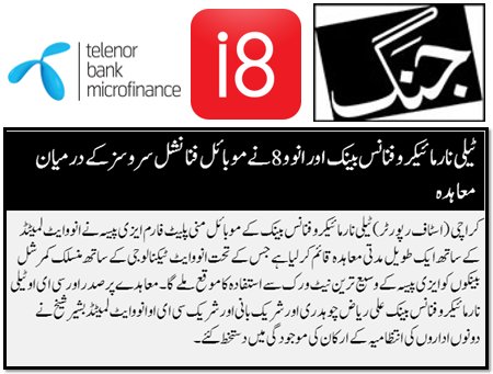 Inov8Limited's tweet photo. #Telenor Microfinance Bank &amp; #Inov8 join hands to further promote the mobile financial services industry.
#MobilePayments #PaymentsEcosystem https://t.co/4tKA4qRYvn