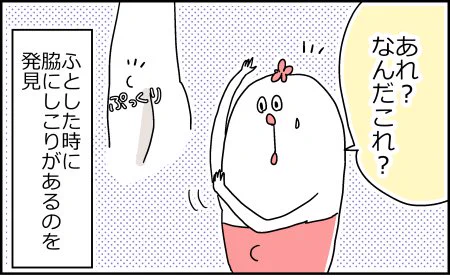 巣ごもりゆばさん～ズボラ育児楽しんでます～ : 【閲覧注意】泣くほど痛かった話 ～前編～ https://t.co/40dqQTVNa3 