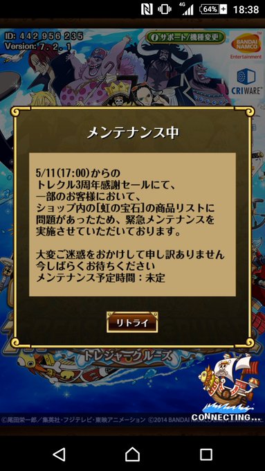 Liste Des Tweetsファウストｋ スプリーム ヴァージョン A Donne Le Hash トレクル 1 Whotwi Analyse Graphique Twitter