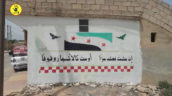 lahoonWaBas's tweet photo. If you live, live free or die like the trees, standing up
#Akhtarin #NorthernAleppo
#LWB https://t.co/FbULncEfSs