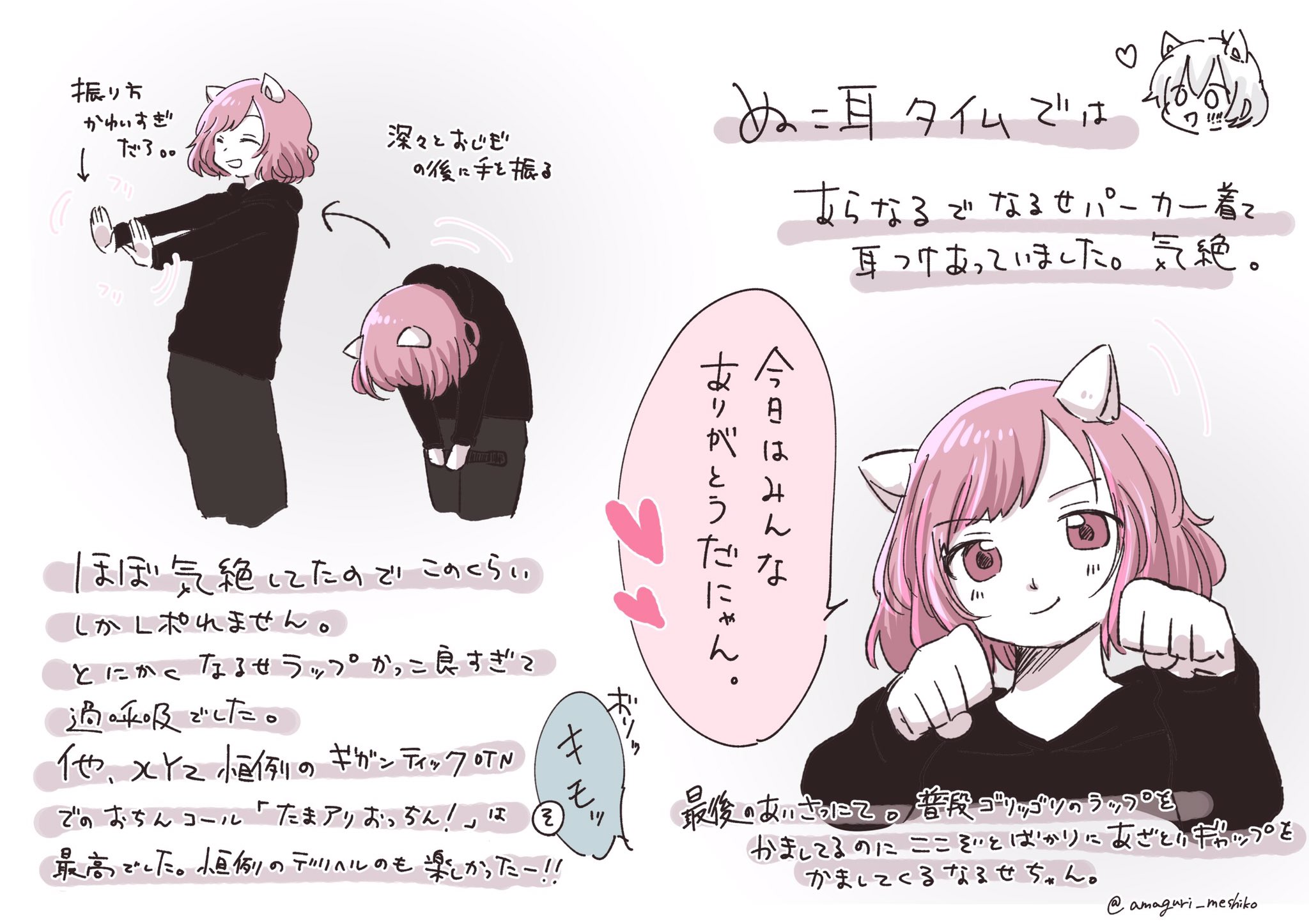 nqrse なるせ ひきフェス2018 なるせ🍥 в X: „なるせ、ひきフェス参加させていただきます