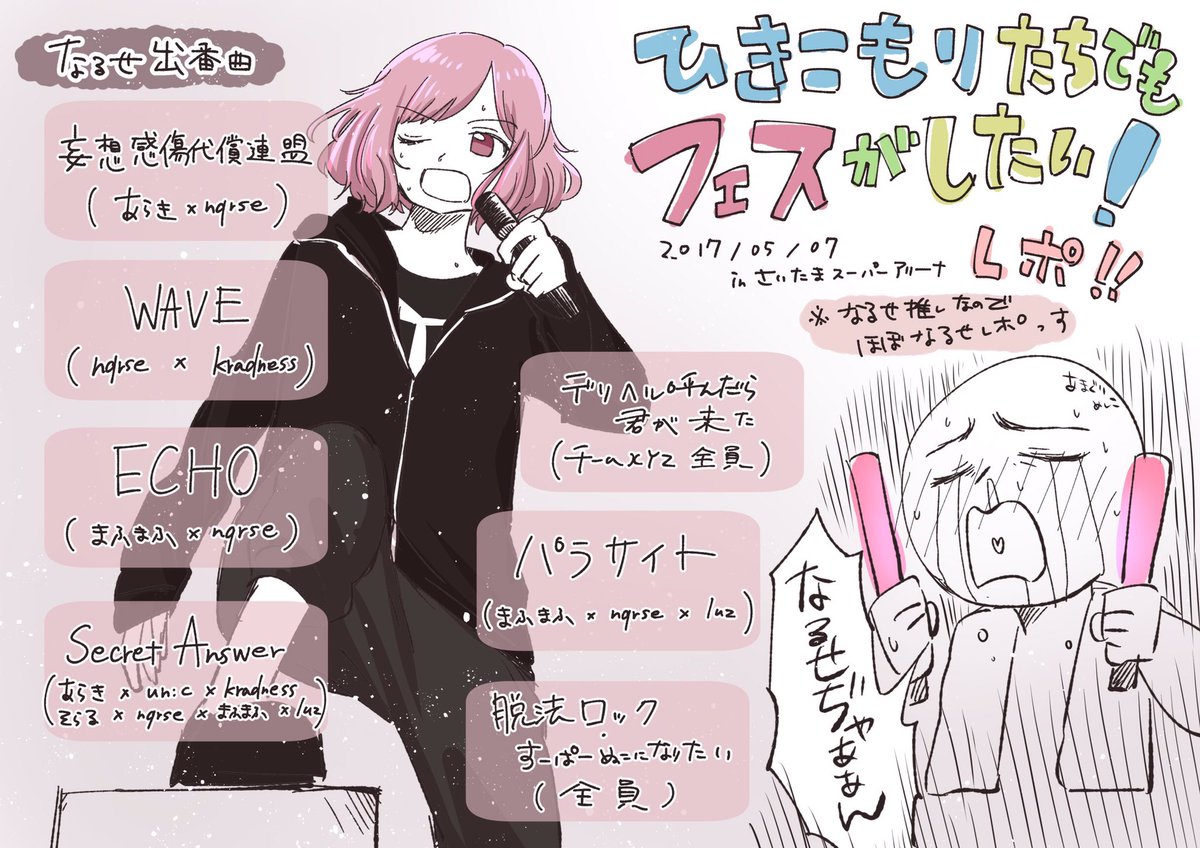 C_iWVwsUQAAPS_E.jpg?format=jpg