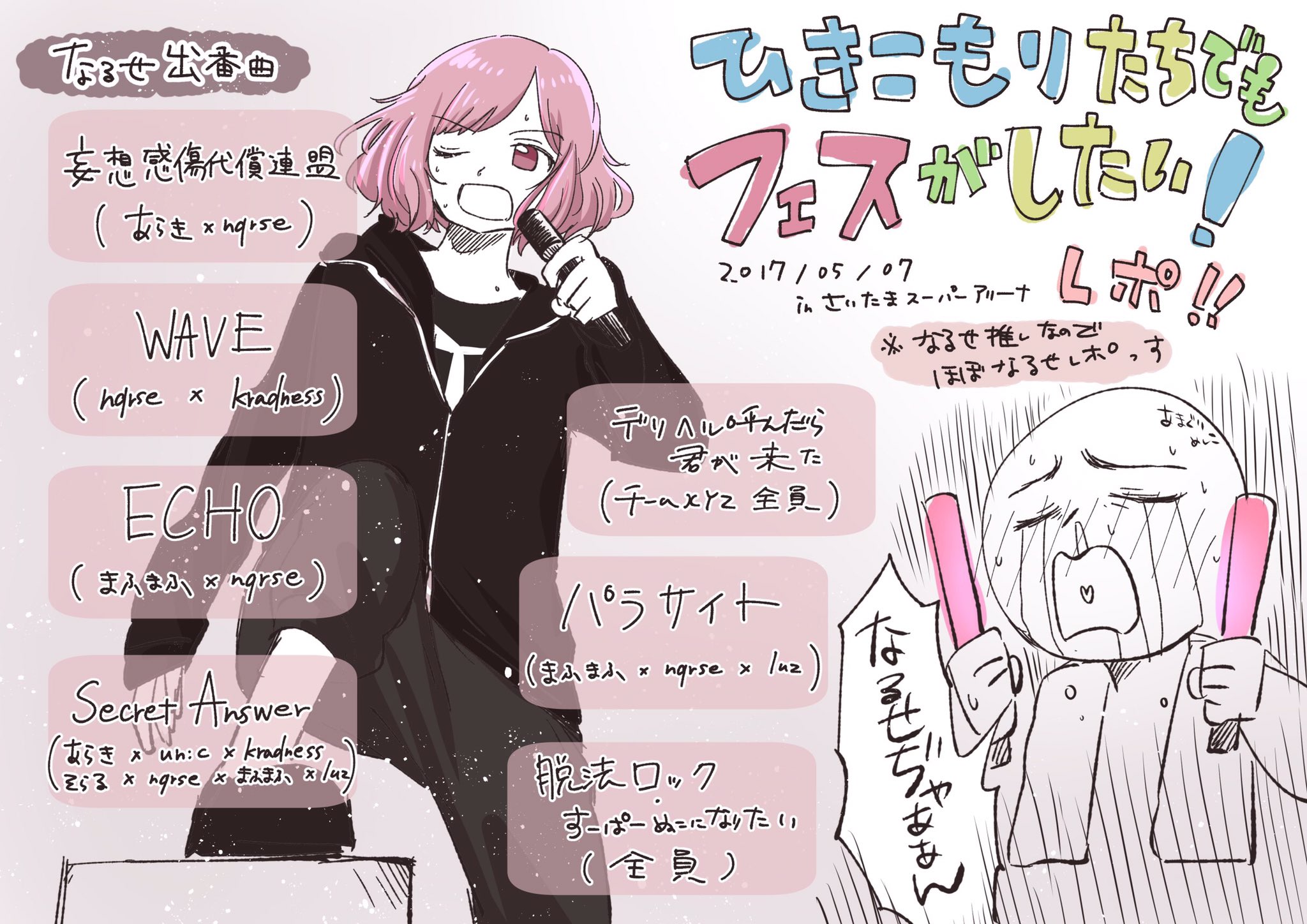 天栗めし子@6/23三軒隣①巻🥕発売 on X: 