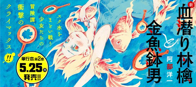 阿部洋一のtwitterイラスト検索結果 古い順 阿部洋一のtwitterイラスト検索結果 古い順