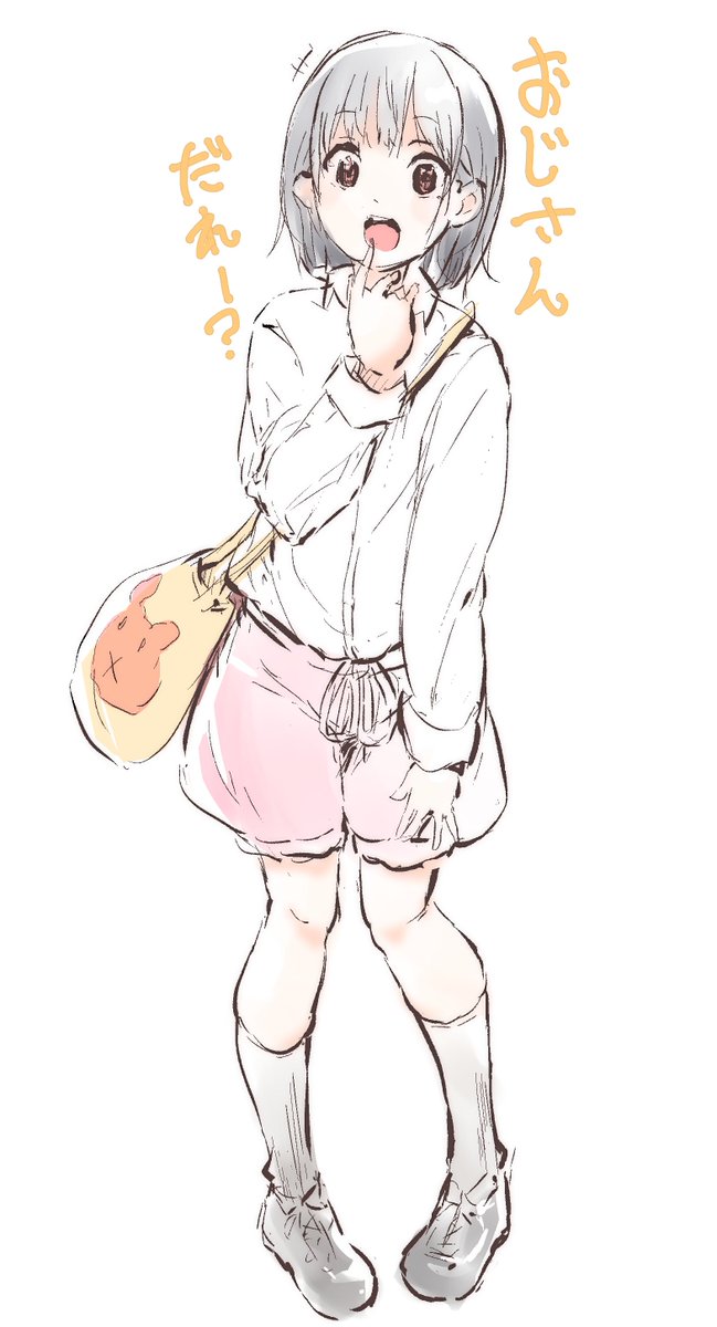 たまには、と年齢下げて描いてみた 