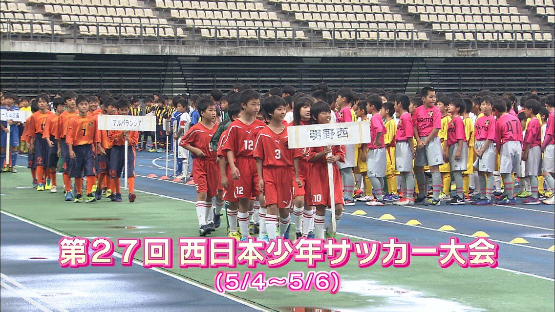 清武弘嗣選手 清武弘嗣選手
