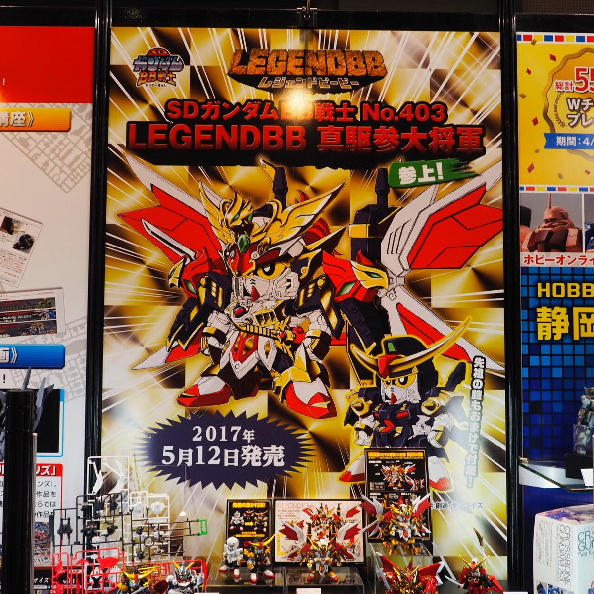 よっくん プレバンで受付中の鉄華団機2種 Hg 獅電改 オルガ機 Hg 獅電改 ライド機 共に17年7月発送予定 1 296円 これで静岡ホビーショーで撮影した新商品の全てかな と思います もう忘れ物は無いはず 静岡ホビーショー17 T Co