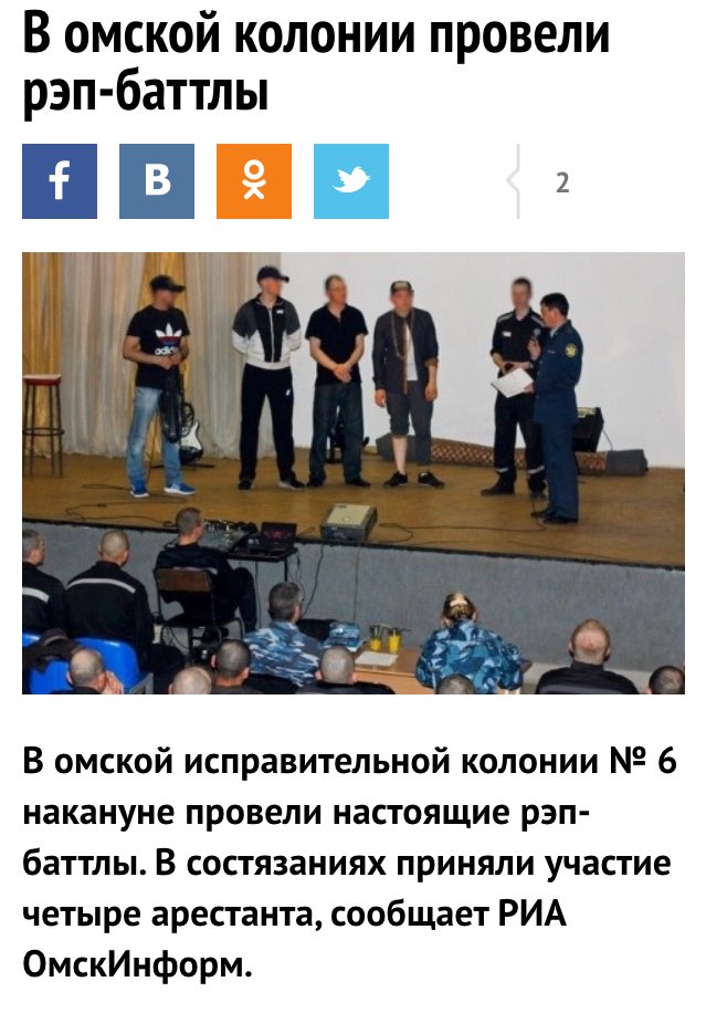 meromska's tweet photo. Наши заключённые умеют сливать не только воду в параше https://t.co/z7fvqaukHm