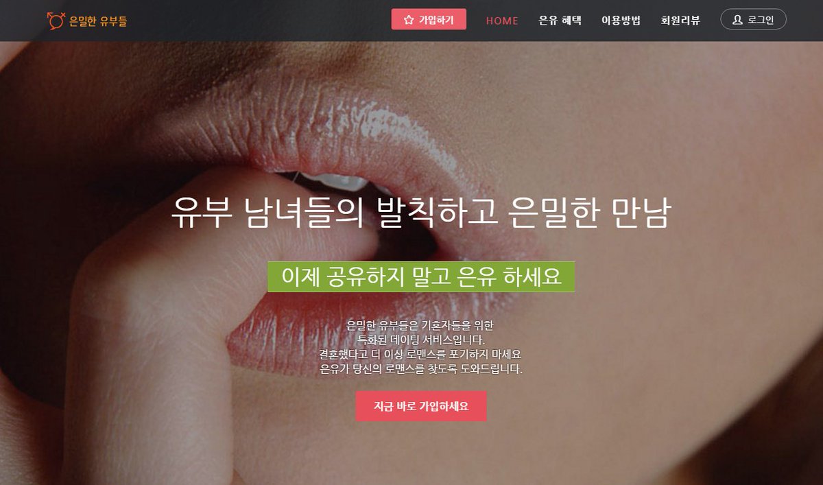 wSnhy0KeR8iWCVT's tweet photo. #40대유부남유부녀소개팅어플
#30대색녀만남

♥은밀한유부녀♥

▶▶https://t.co/NzyEfgzszo ◀◀

#72쥐띠
#새학기친구사귀는법
#포천섹스파트너만남후기
#예쁜여자비밀만남어플
#제주여행동호회
#50대여성성욕

t
↔ https://t.co/fKRsuazPgY