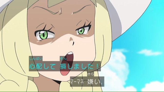 アニポケ 17年5月11日 木 ツイ速まとめ アニポケ 17年5月11日 木 ツイ速まとめ