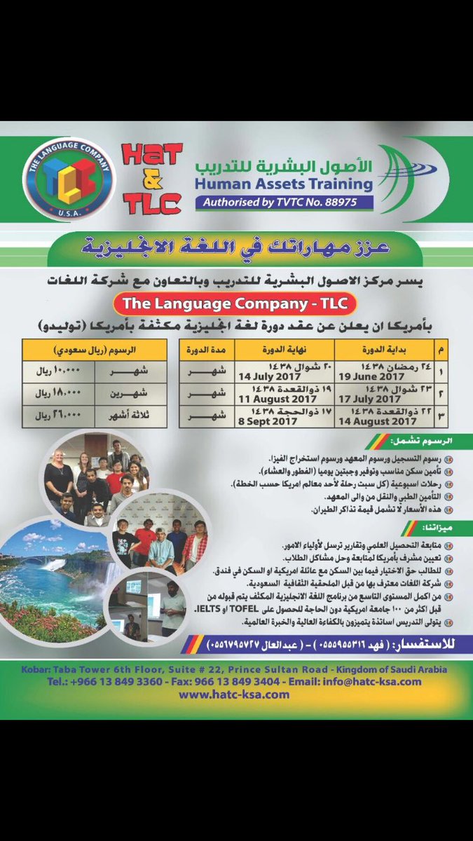 HumanAssetsTC tweet picture