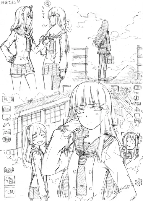 三年生 
