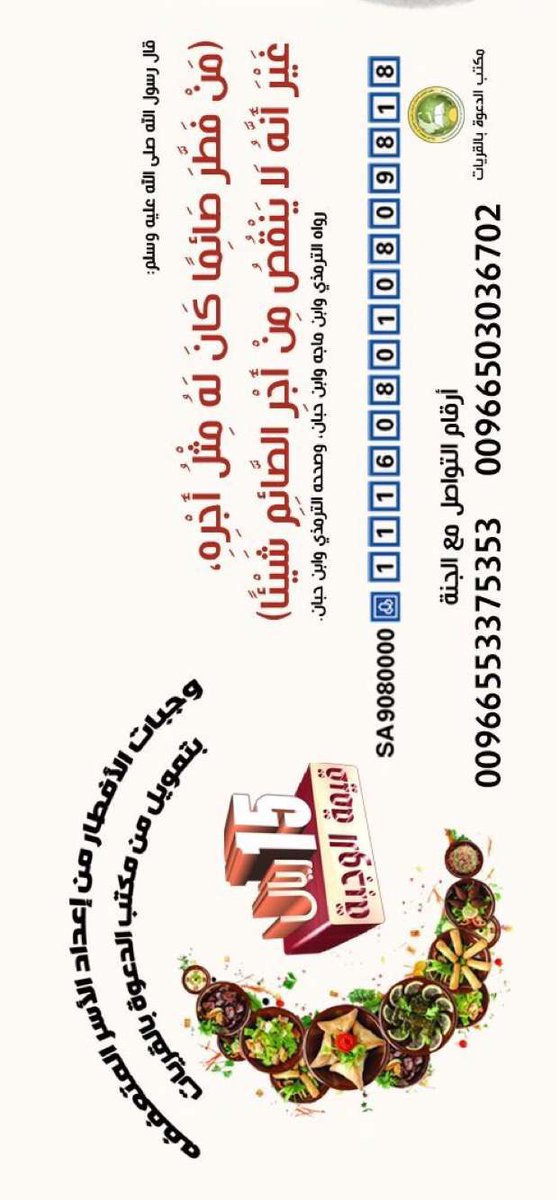 fahood360d1's tweet photo. https://t.co/GDkksF83OP