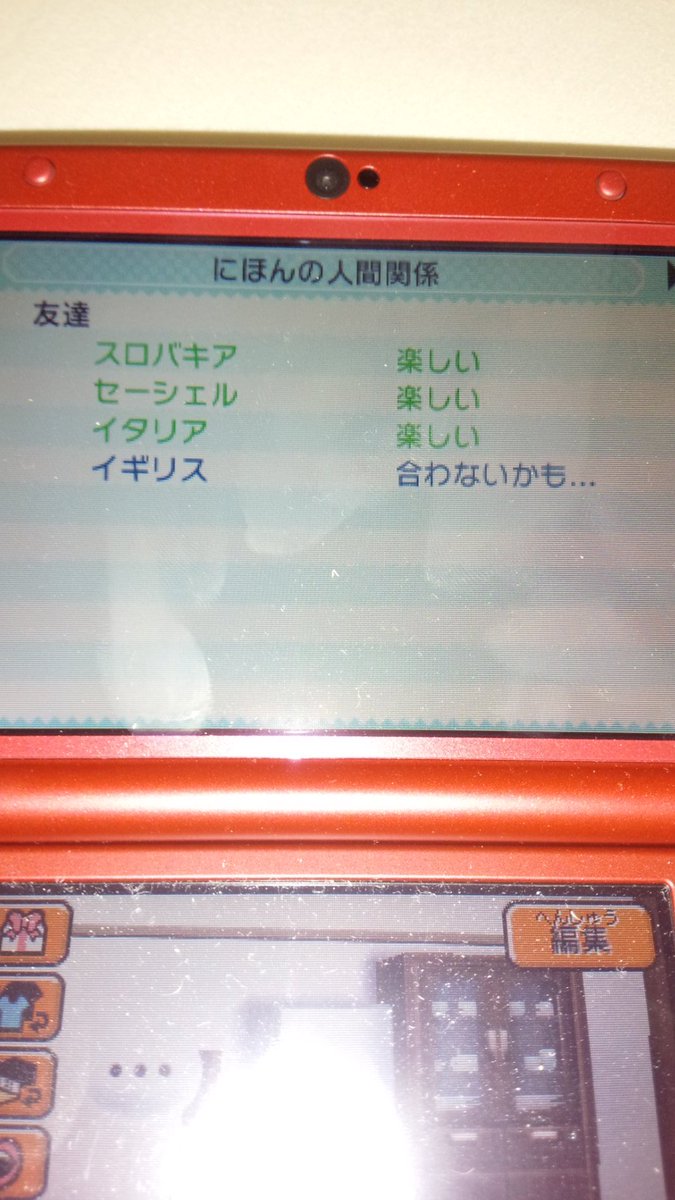 キスイ Pixiv小説書き 友コレをヘタリアキャラ縛りでやっているけど 日本さんとイギリスの温度差は笑うしかないwww T Co Xkkdpkdjnj Twitter