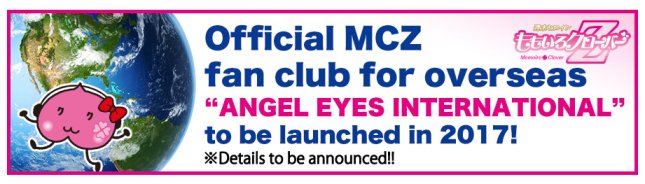 kumiring1's tweet photo. 【ANGEL EYES INTERNATIONAL】
先日、担当者から直接話を聞くことができました。慎重に準備を進め、既に幾つかの壁は越えてはいるものの、まだ難題があるそうです。

でも、約束通り2017年中には、発足する！ということなので期待していいと思います(*'▽') https://t.co/qt80HSebWq