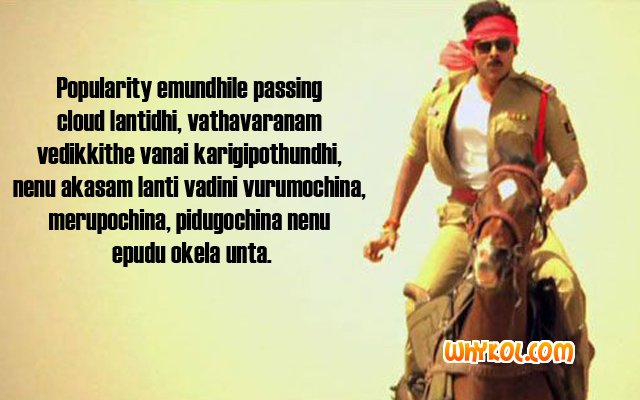 sandyp_tweets's tweet photo. @PawanKalyan నేను ఆకాశం లాంటోడిని.. ఉరుము వచ్చినా, మెరుపు వచ్చినా, పిడుగు వచ్చినా ఒకేలా ఉంటా #5yearsofGabbarSingh #Gabbarsingh https://t.co/hBZSsSIhT0