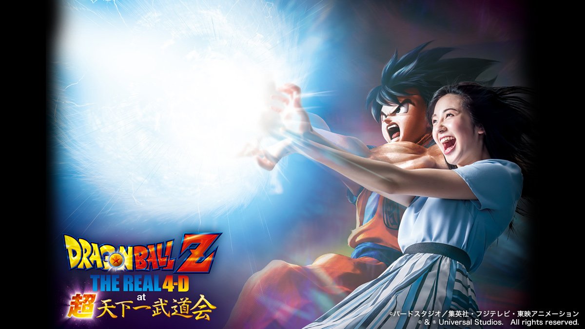 ユニバーサル スタジオ ジャパン公式 No Twitter 情報更新 ドラゴンボールz ザ リアル 目の前に現れる最強の敵とは 悟空とともに立ち向かい あの かめはめ波 の爽快な達成感を味わえ 超体感4 Dアトラクション 6 30 開催 T Co 6ynpewkr Usj ユニバーサル スタジオ ジャパン公式 No Twitter 情報更新 ドラゴンボールz ザ リアル 目の前に現れる最強の敵とは 悟空とともに立ち向かい あの かめはめ波 の爽快な達成感を味わえ 超体感4 Dアトラクション 6 30 開催 T Co 6ynpewkr Usj