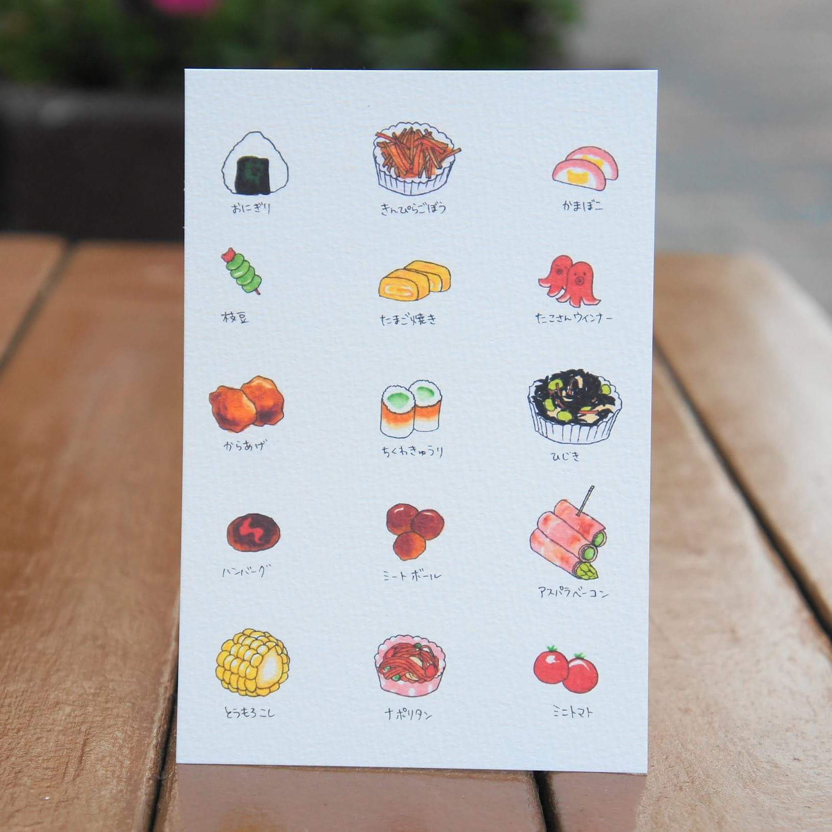 Yu Pop ポストカード新作 ミニマムシリーズ23作品目 お弁当 おかず ミヤポスで販売中 ミヤポス イラスト ミニマム アイコン 食べ物イラスト 食べ物 絵描きさんと繋がりたい ポストカード 手描きイラスト 手描き Minneで販売予定 T