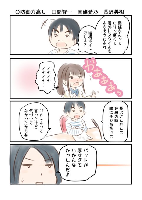 Enty を含むマンガ一覧 古い順 4ページ ツイコミ 仮