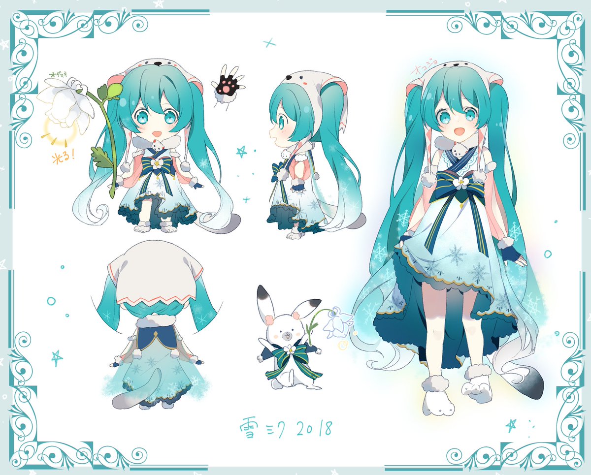 【ゆき】イラストオーダー おむたつ on X: 
