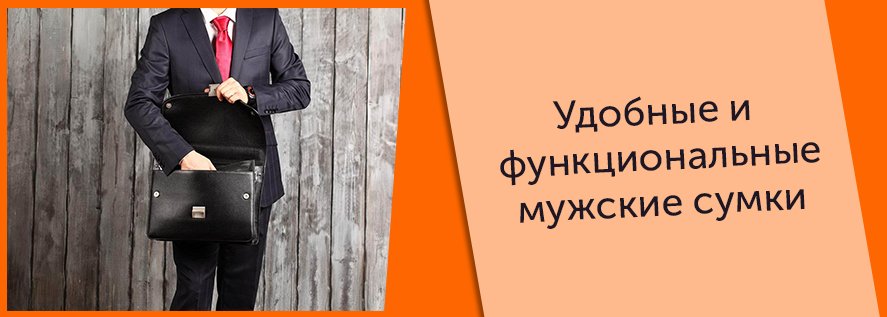 mirsumok's tweet image. Удобные и функциональные мужские сумки👍
lnk.al/4lZz
#ВашаСумкаУнас #МирСумок