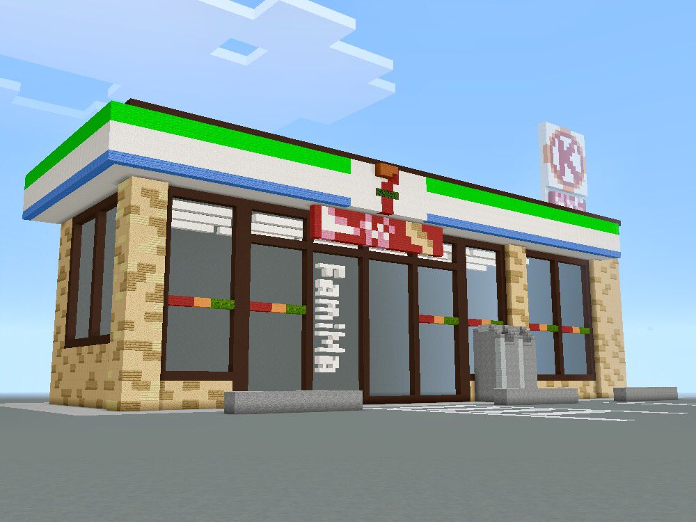 すべてのカタログ トップ 100 ローソン 看板 色