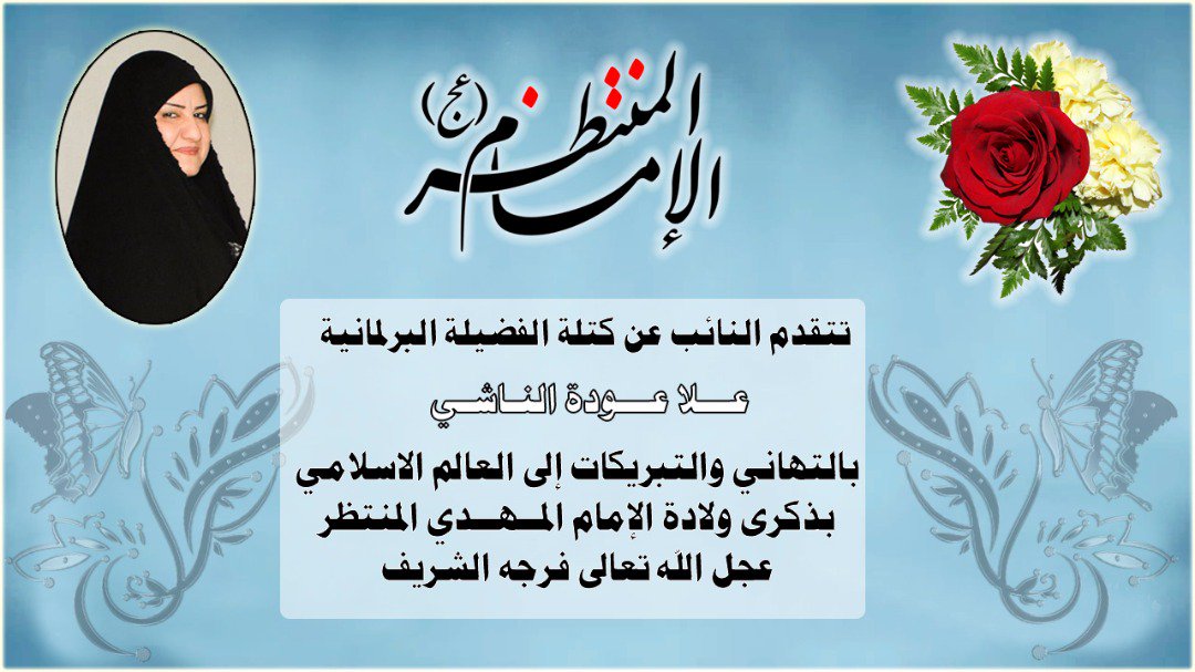 علا عودة الناشي (@ola_alnashi) on Twitter photo 