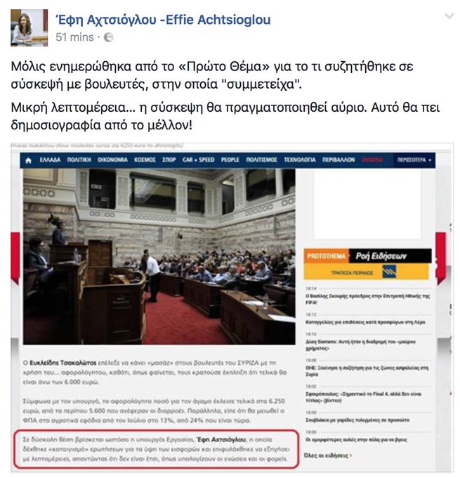 Προβολή εικόνας στο Twitter