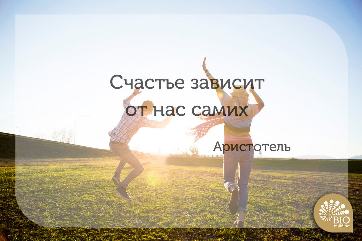 biobuilding_ru's tweet photo. #BioBuilding #здоровье https://t.co/0ow1KPX2jB