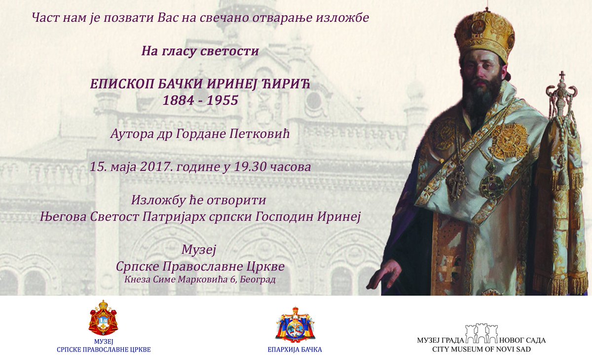 muzejgradanovogsada (@novisadmuseum) on Twitter photo 