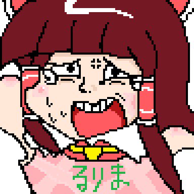 Rrm姉貴のtwitterイラスト検索結果 Rrm姉貴のtwitterイラスト検索結果