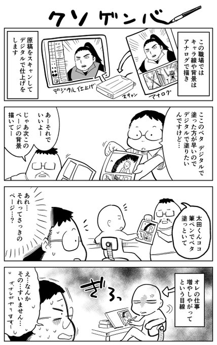 エッセイ漫画 を含むマンガ一覧 古い順 4ページ ツイコミ 仮 エッセイ漫画 を含むマンガ一覧 古い順 4ページ ツイコミ 仮