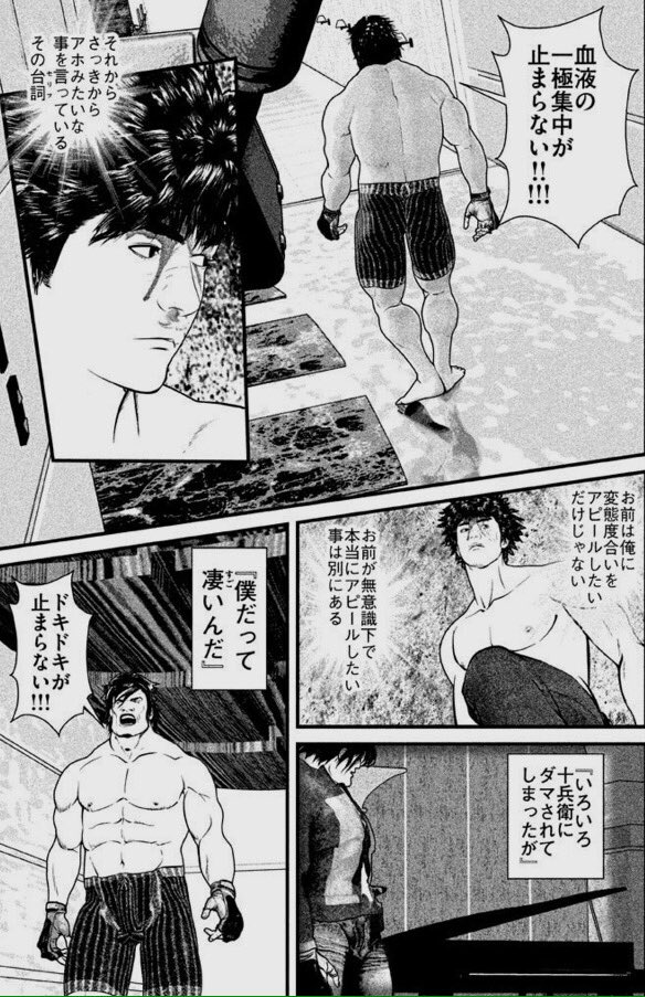 玉井製作所 喧嘩商売からではなく稼業からでもハマる人が結構多いのを見てると 石橋 の功績はたいしたもんだと思う 今や主人公より有名なんじゃないの シリアスと紙一重のギャグとか 石橋の過去回想シーンの官能小説ばりのモノローグは 流石ギャグ