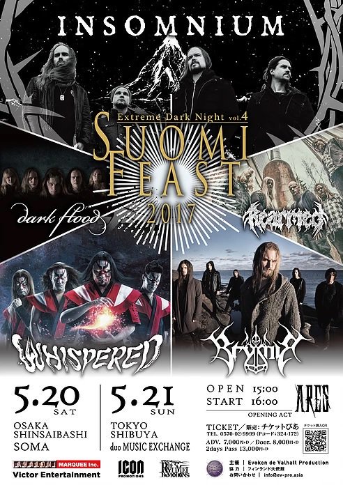 uho_jinro's tweet photo. Suomi Feast 2017！フィンランドのメタルバンド、INSOMNIUM、WHISPERED、Dark... https://t.co/1tiaUfIfME by #mji08 via @c0nvey https://t.co/u4QLf7cEje