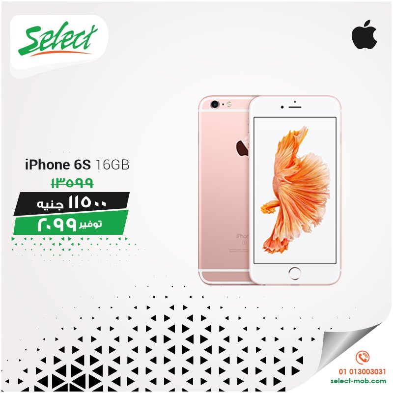 SelectMobiles tweet picture