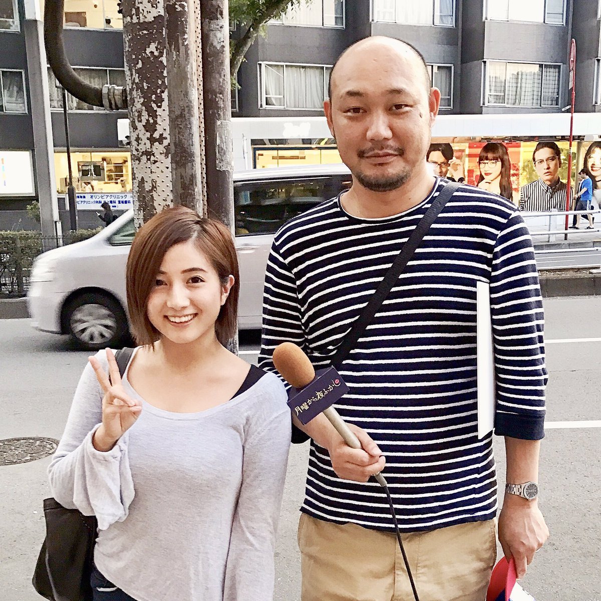 川上実津紀 Mizuki Kawakami En Twitter 今日歩いてたら 月曜から夜ふかし 名物 中西ディレクターが立ってらっしゃったので お写真撮ってもらっちゃいました ぶらぶら歩いてただけなので お化粧も髪も整ってませんが 毎週録画し続けてる 番組の大ファン