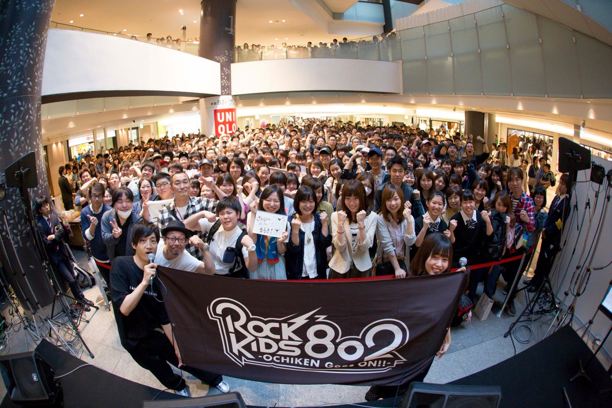 RK802STAFF's tweet photo. #RK802  なんばCITYで行なった 藤原さくら(@MammothSakura)を迎えての公開収録の模様まもなくO.A‼️📡https://t.co/pilhJmKqea https://t.co/f56jzOCdgz