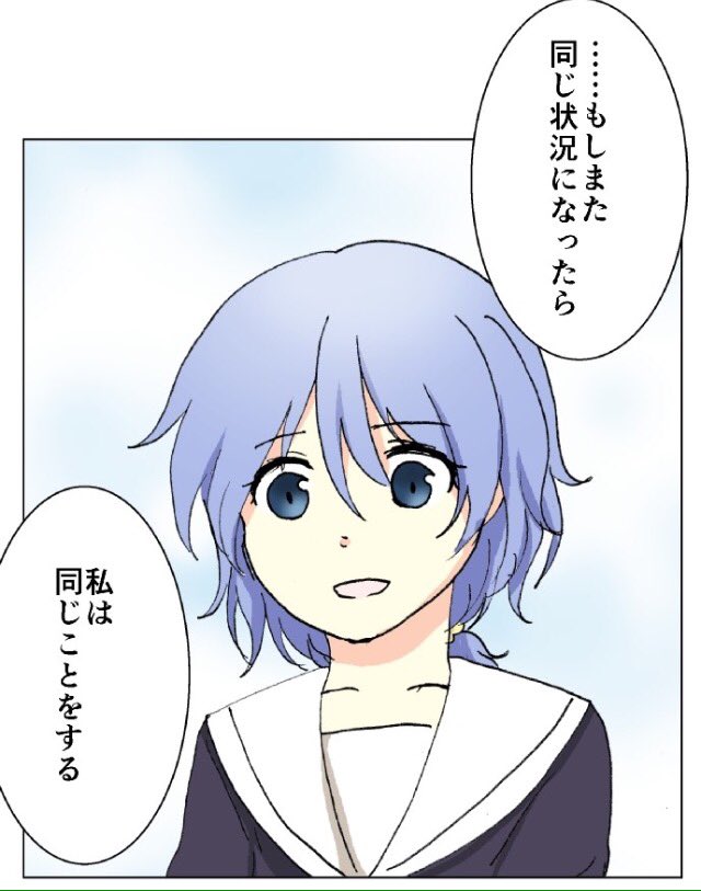 72話審査中!! 
