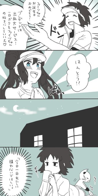 繋がらなくてもいいから俺のラクファイを見てくれのtwitterイラスト検索結果 繋がらなくてもいいから俺のラクファイを見てくれのtwitterイラスト検索結果