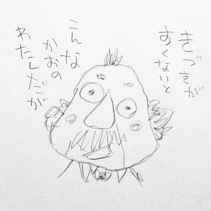 絵を描くことは気づくこと。幼い頃から始めた気づきの蓄え、今いかほどに。 