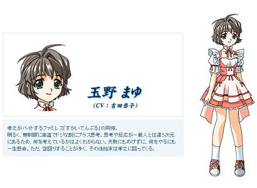 ট ইট র Ouga 玉野まゆさん 天川蛍さんお誕生日オメデトウゴザイマス ゚ ゚ 君が望む永遠 玉野まゆ生誕祭17 天川蛍生誕祭17 5月11日は玉野まゆの誕生日 5月11日は天川蛍の誕生日 ট ইট র Ouga 玉野まゆさん 天川蛍さんお誕生日オメデトウゴザイマス ゚ ゚ 君が望む永遠 玉野まゆ生誕祭17 天川蛍生誕祭17 5月11日は玉野まゆの誕生日 5月11日は天川蛍の誕生日